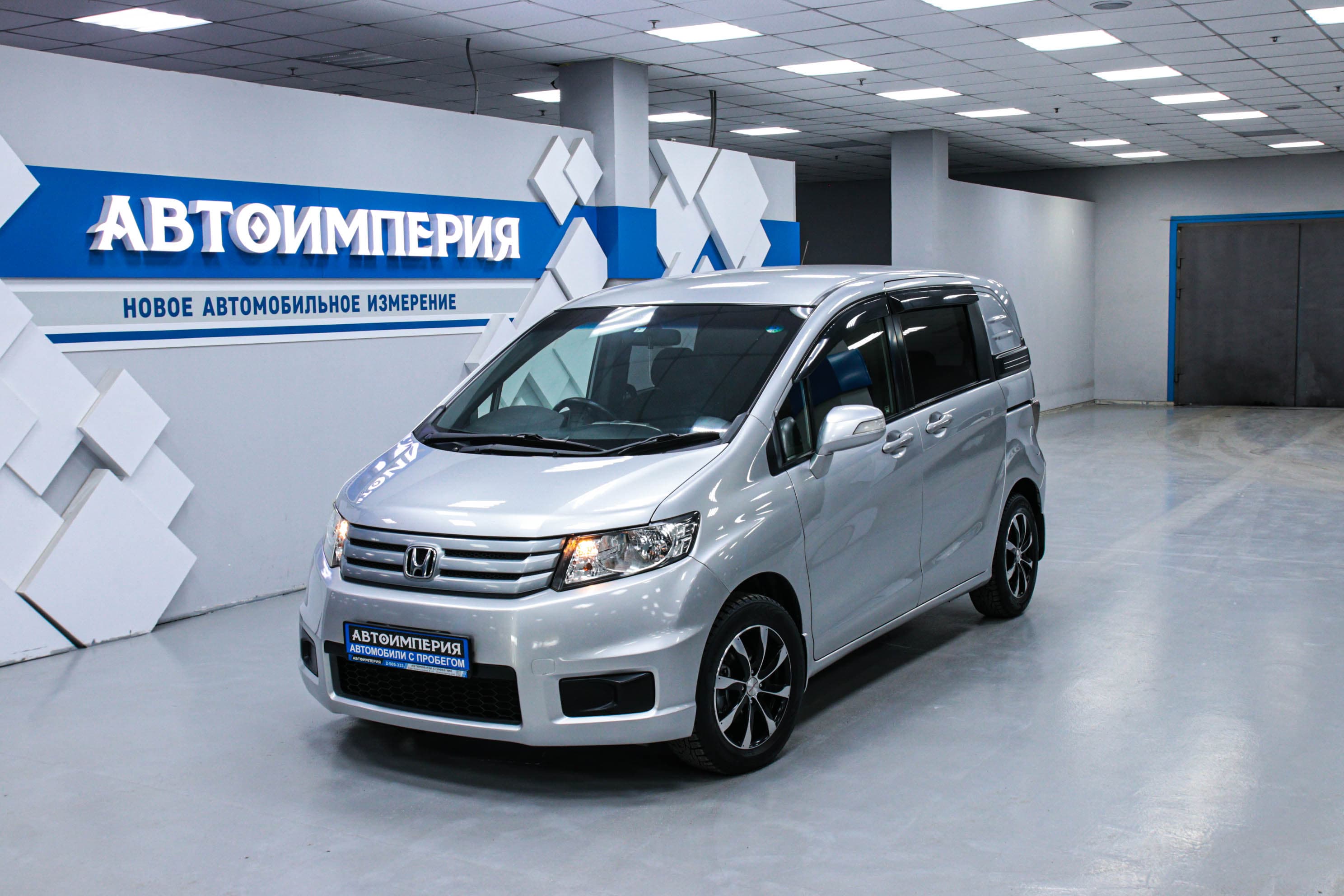 Honda Freed Spike 0